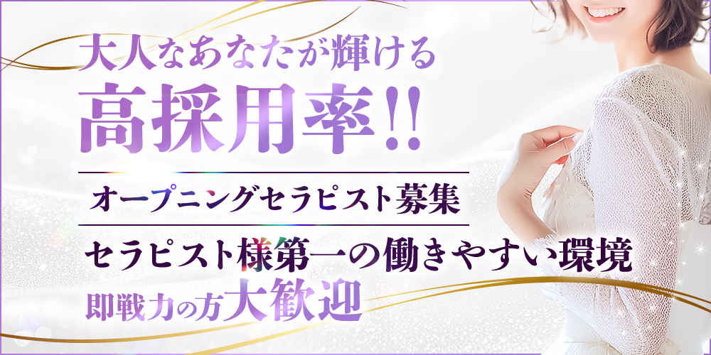 お店情報